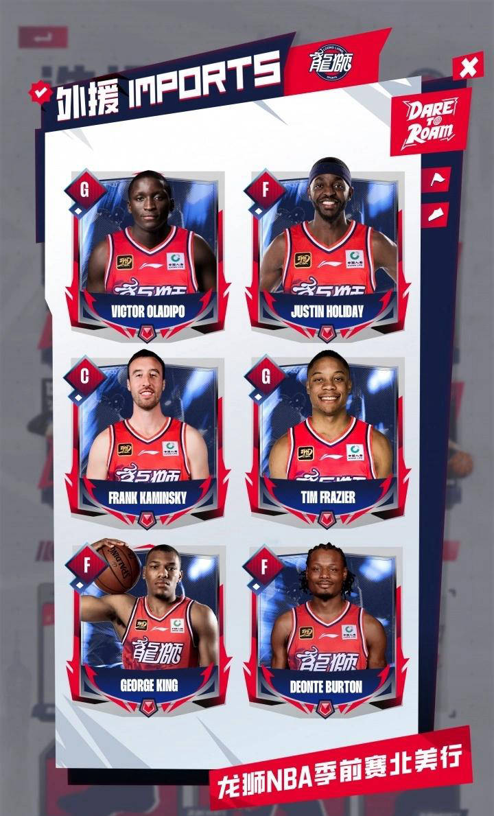 关于集结日广州队备战全明星赛，伤情更新细节曝光，更衣室稳定，球队文化再被提及的信息